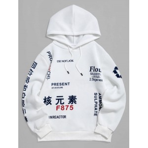 Chinese Letter Printed Long-sleeved Pocket Hoodie - White S